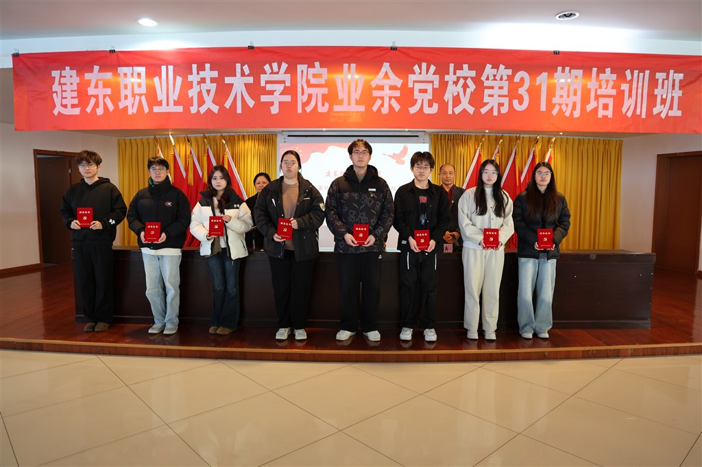 結(jié)業(yè)典禮——頒發(fā)證書.JPG 結(jié)業(yè)典禮——頒發(fā)證書.JPG